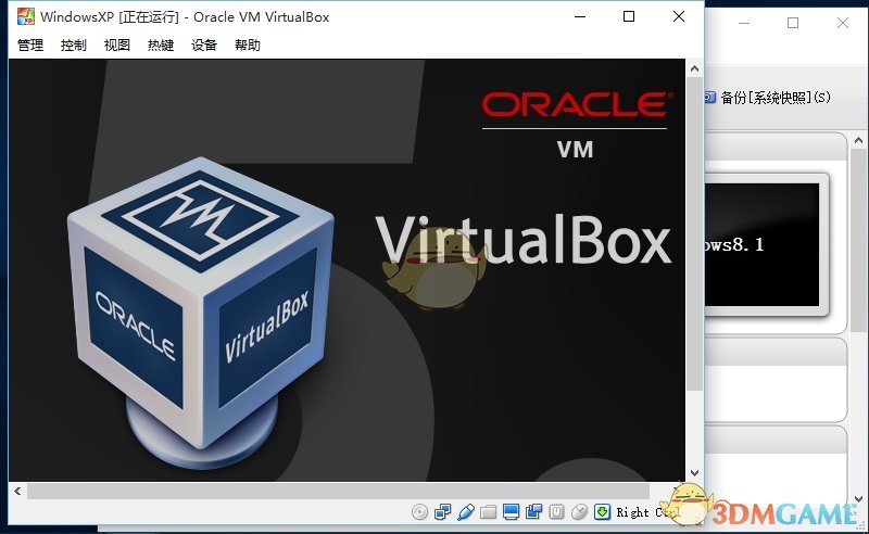 《VirtualBox虚拟机》官方版