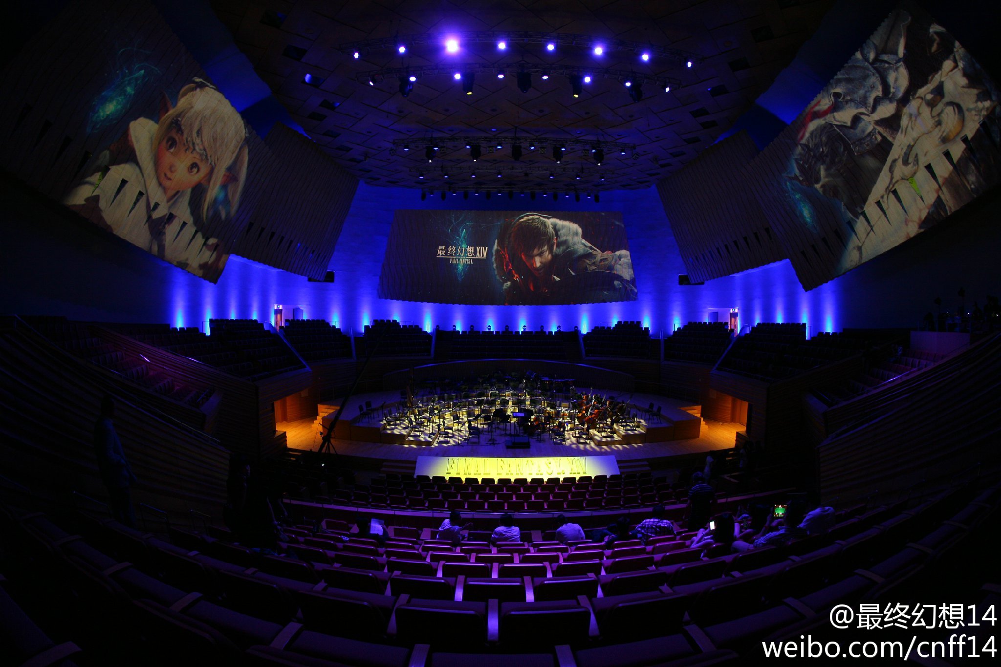 《最终幻想14》交响音乐会通过许可 将于3月在上海举行