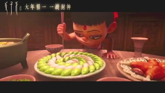 神仙来拜年了！姜子牙、哪吒春节联动短片发布