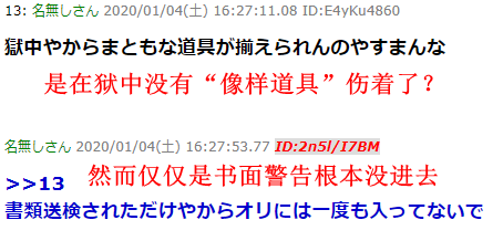 向富坚看齐？网友热议《浪客剑心》新连载惊现草稿且突然停载