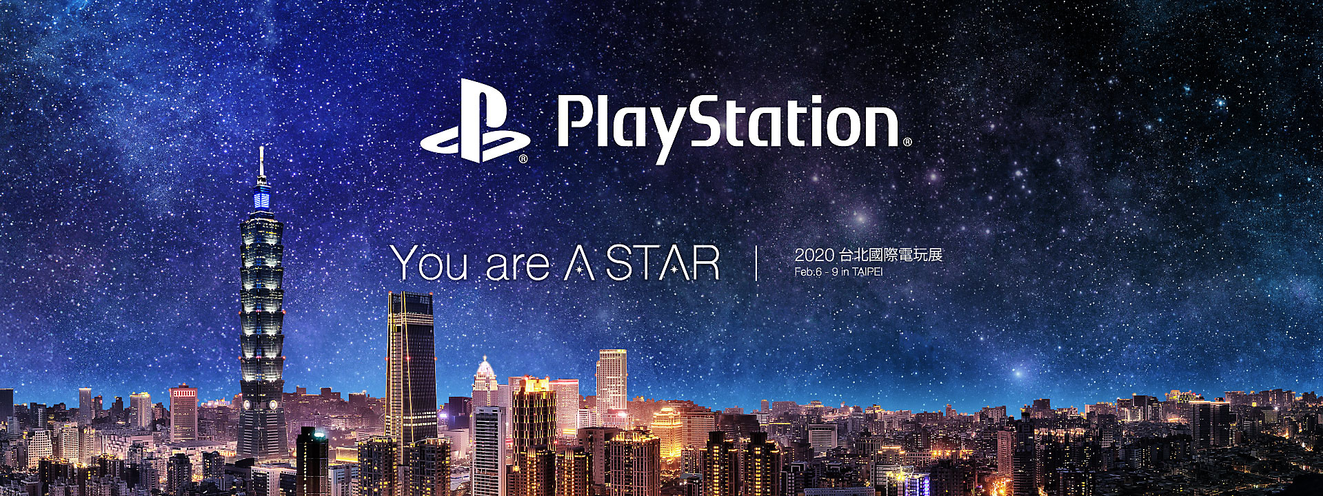 索尼2020台北国际电玩展游戏阵容：《ELDEN RING》参展