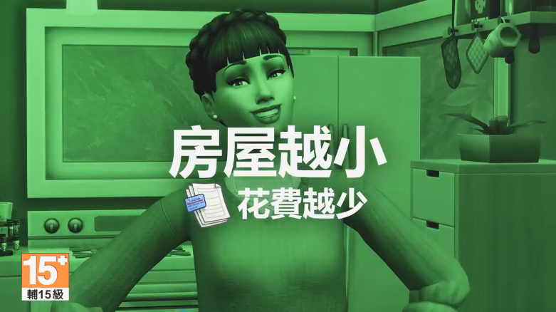 《模拟人生4》新组合包“温馨小居”中文预告公开