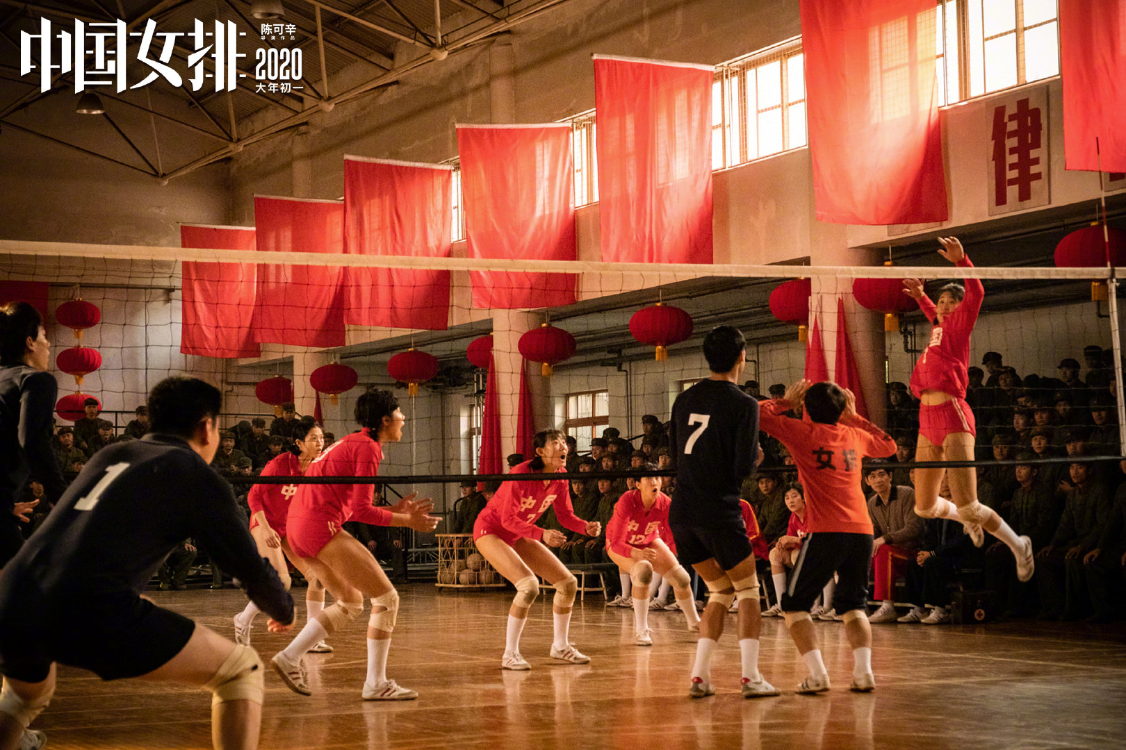 《中国女排》全新剧照曝光 赛场拼搏挥洒热血与青春