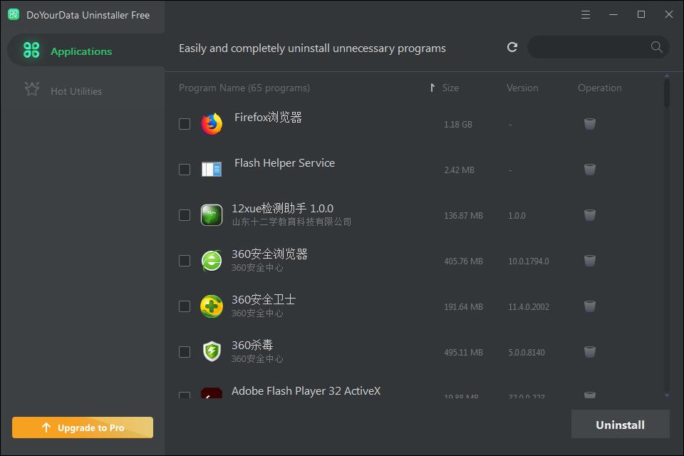 《Abelssoft Registry Cleaner》注册表清理