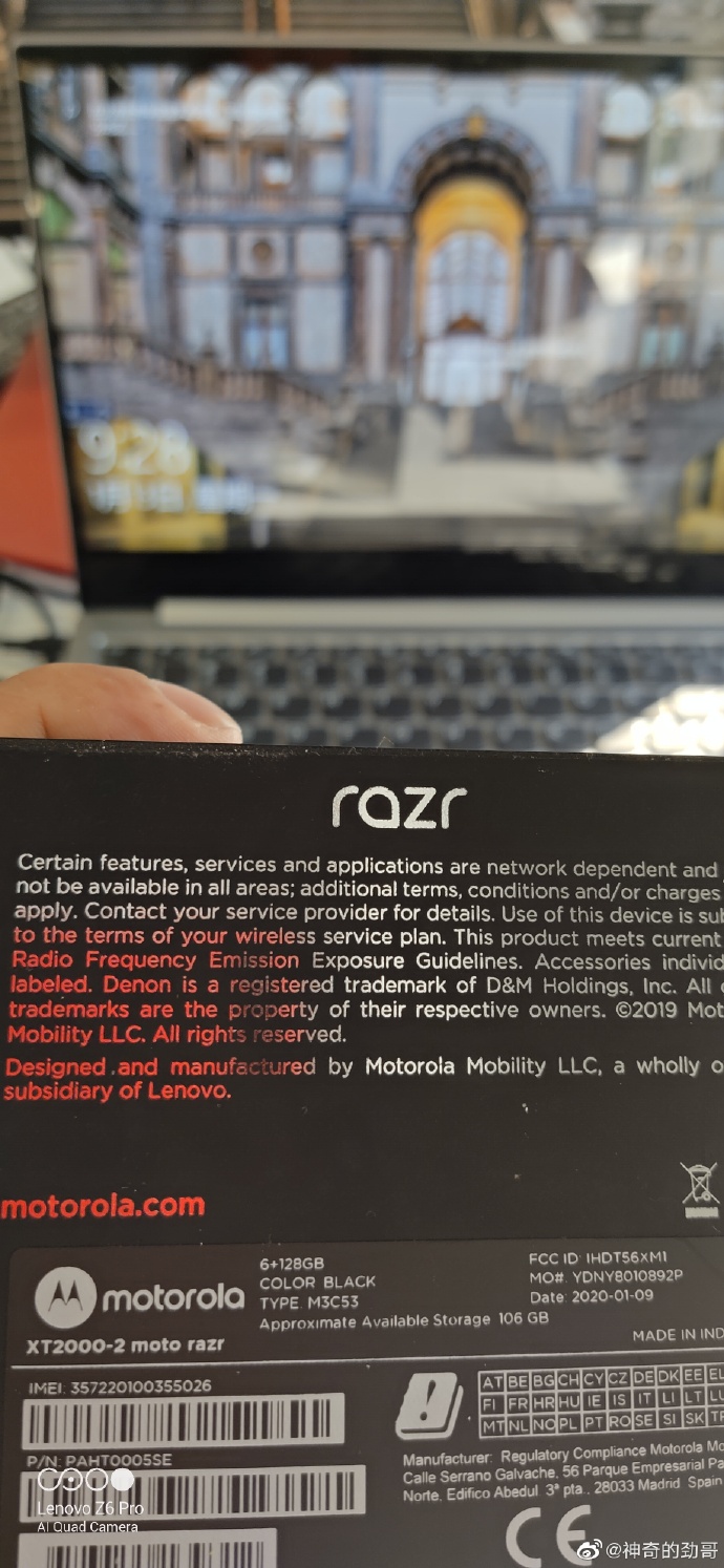 摩托罗拉Razr折叠手机包装盒以及量产实机曝光 