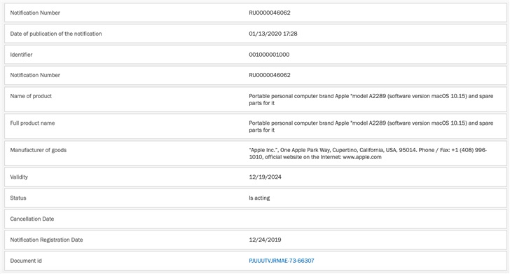 齐新13寸MacBook Pro暴光 苹果要用剪刀式键盘