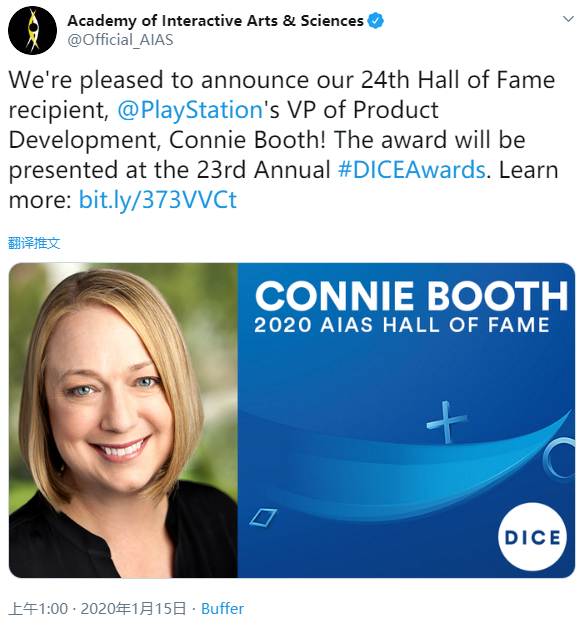 索尼产品开发副总Connie Booth入选电子游戏名人堂