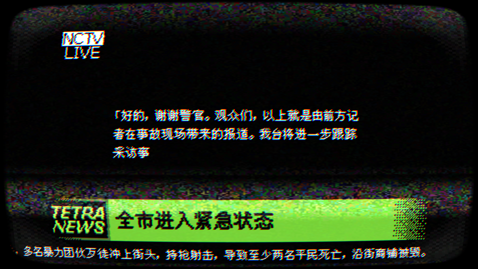 《SELF：自己》评测：一部找寻自我的“致郁”童话