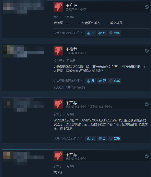 《三国志14》正式发售 Steam评价为“多半差评”