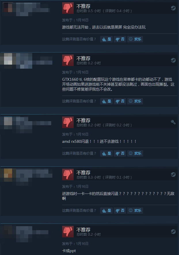 《三国志14》正式发售 Steam评价为“多半差评”