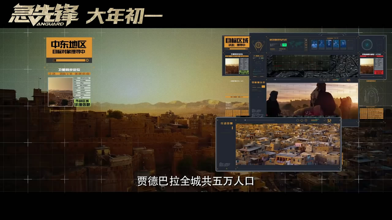 成龙《急先锋》电影新预告 功夫助中国电影走向世界