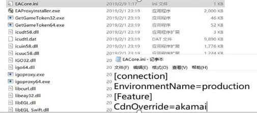 Apex英雄下载速度慢怎么办 两步解决下载慢问题