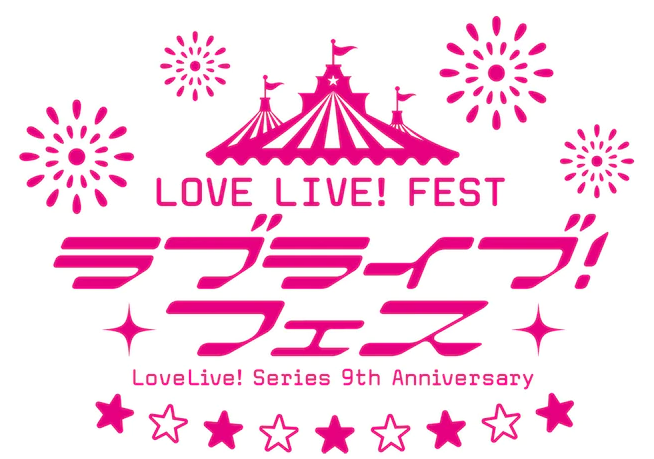 日降奇像动绘《LoveLive! 》将推出齐新策划！主题直先止公开