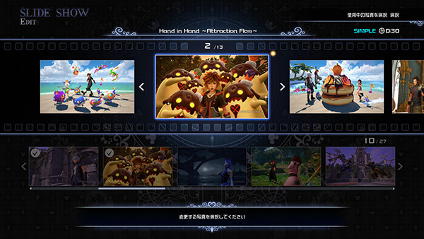 《王国之心3》DLC拍照模式展示 可设定战斗条件