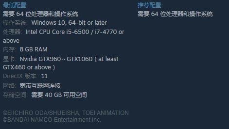 《海贼无双4》Steam版开启预购 售价298元3月27日发售