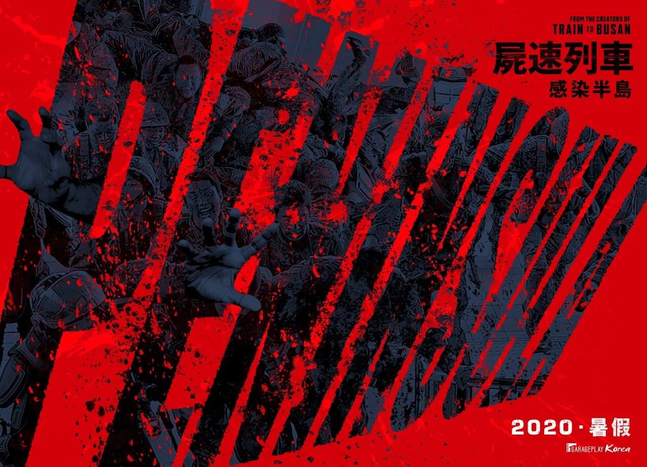 《釜山止2：半岛》先导海报支布 2020年夏季上映