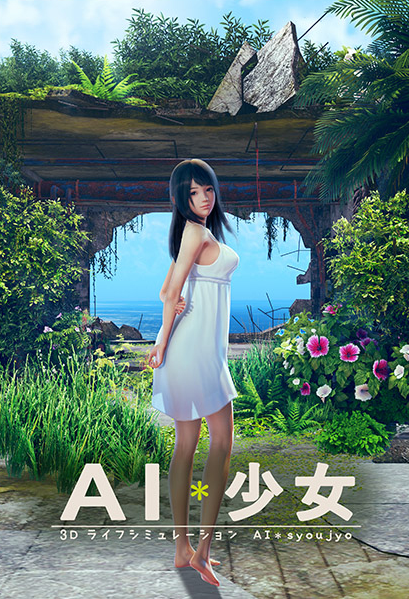 《AI少女》海量美少女卡片上线 总会有你喜欢的类型