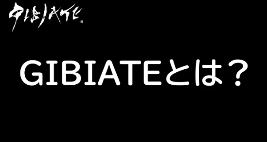 天野喜孝解释奇幻新番《GIBIATE》制作花絮 预定7月开播