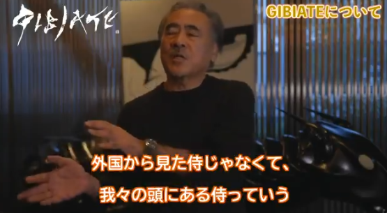 天野喜孝解释奇幻新番《GIBIATE》制作花絮 预定7月开播