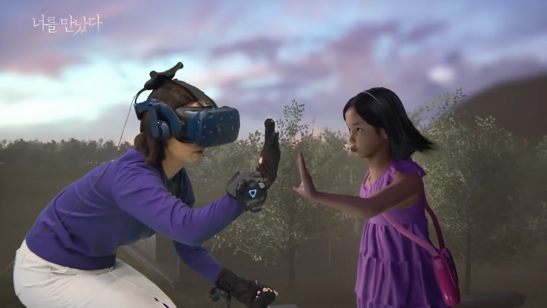 韩国一位母亲通过VR 与因病去世的女儿再次相见
