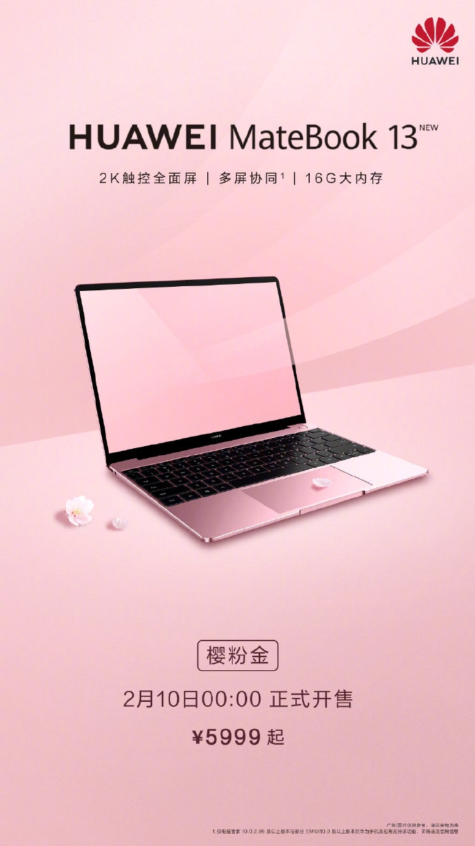 华为MateBook13 2020樱粉金色开售 5999元起