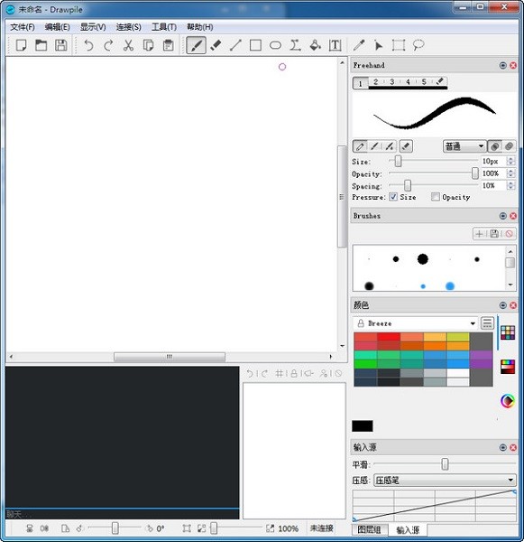 《Drawpile》协同绘图绘画软件