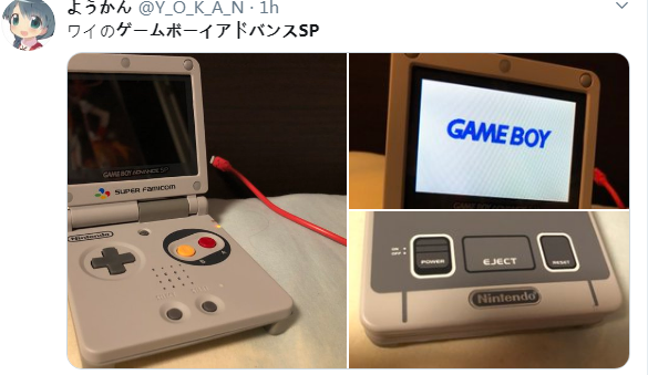 日本玩家狂晒各种GBAsp掌机 响应三星新折叠屏手机Galaxy Z Flip
