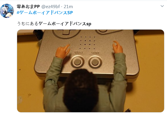 日本玩家狂晒各种GBAsp掌机 响应三星新折叠屏手机Galaxy Z Flip