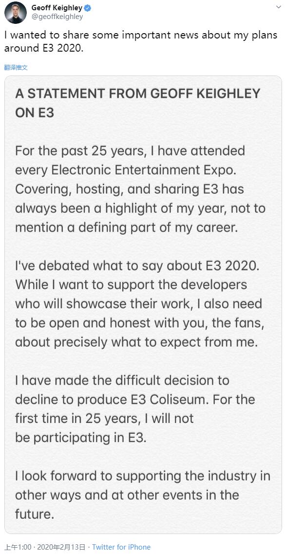 TGA主持人Geoff Keighley将缺席本届E3游戏展