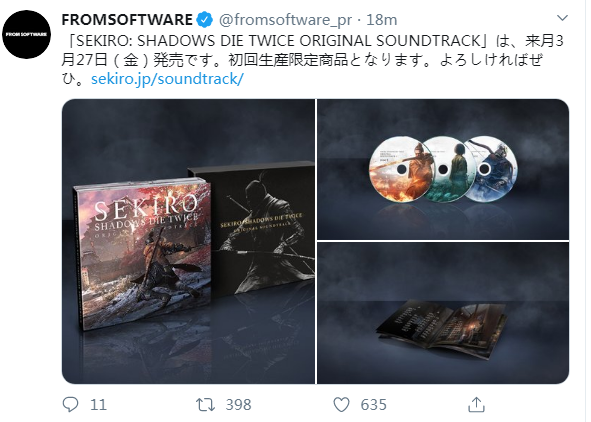 《只狼》原声大碟3月27日发售 初回限定生产豪华3CD组合
