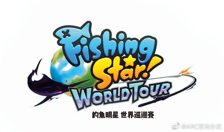 《垂纶明星：世界巡回赛》中文版确认5月28日上岸NS