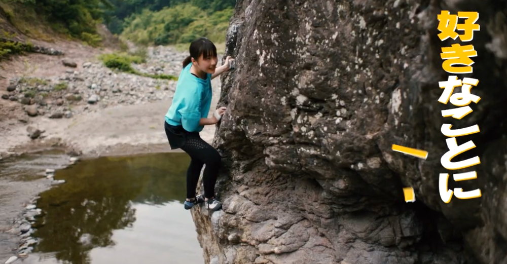 漫改实人影戏《攀岩的小寺同教》新预告 6月5日上映