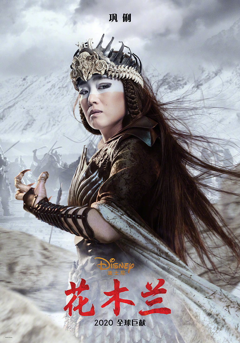 《花木兰》电影新中文预告及新海报 刘亦菲太美了