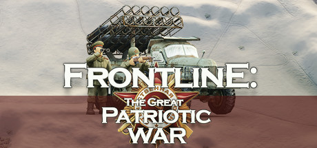 《前线：伟大的卫国战争》英文免安装版