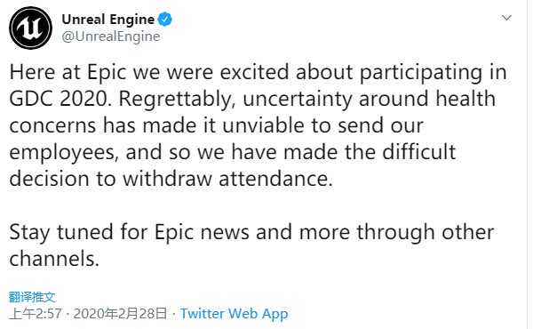 Epic与微软取消出席游戏开发者大会GDC 2020