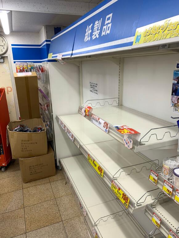 疫情导致另类恐慌 日本民众抢光了超市里的厕纸