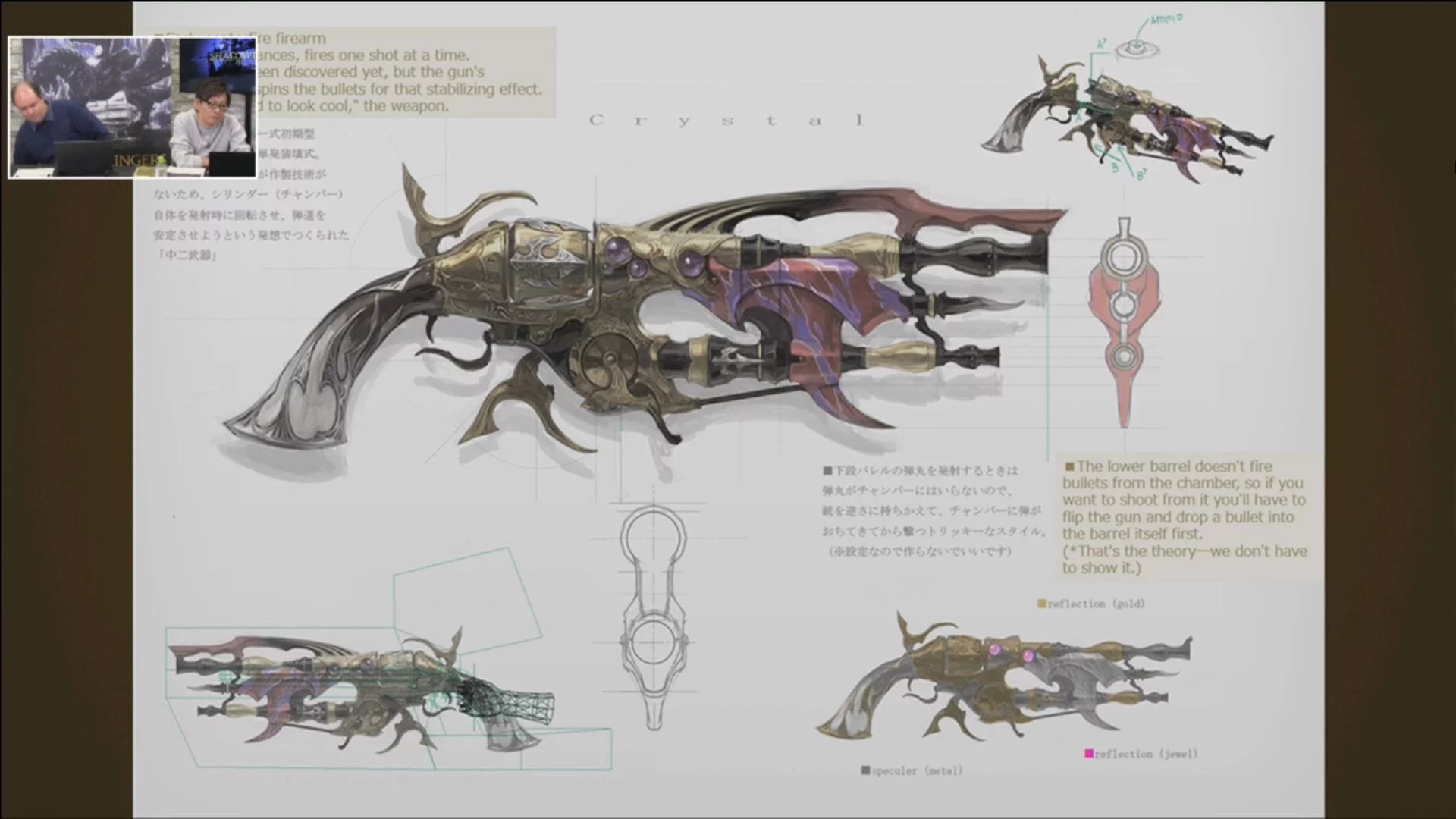 《最终幻想14》美术设计幕后秘闻 猜猜舞者灵感来源