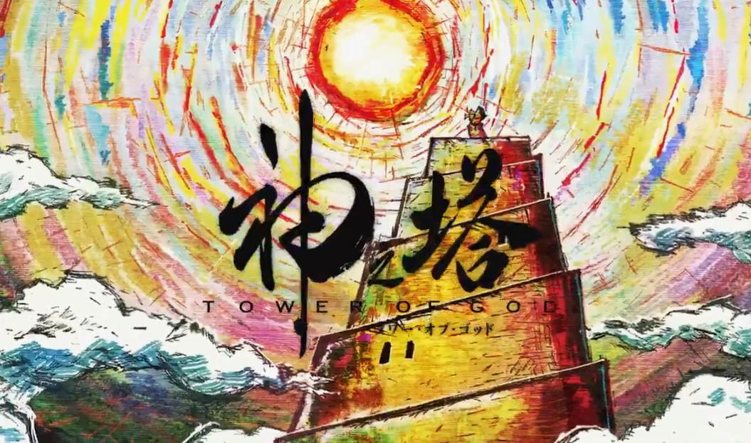 韩国漫画名作《神之塔》TV动画正式预告公开！4月1日开播