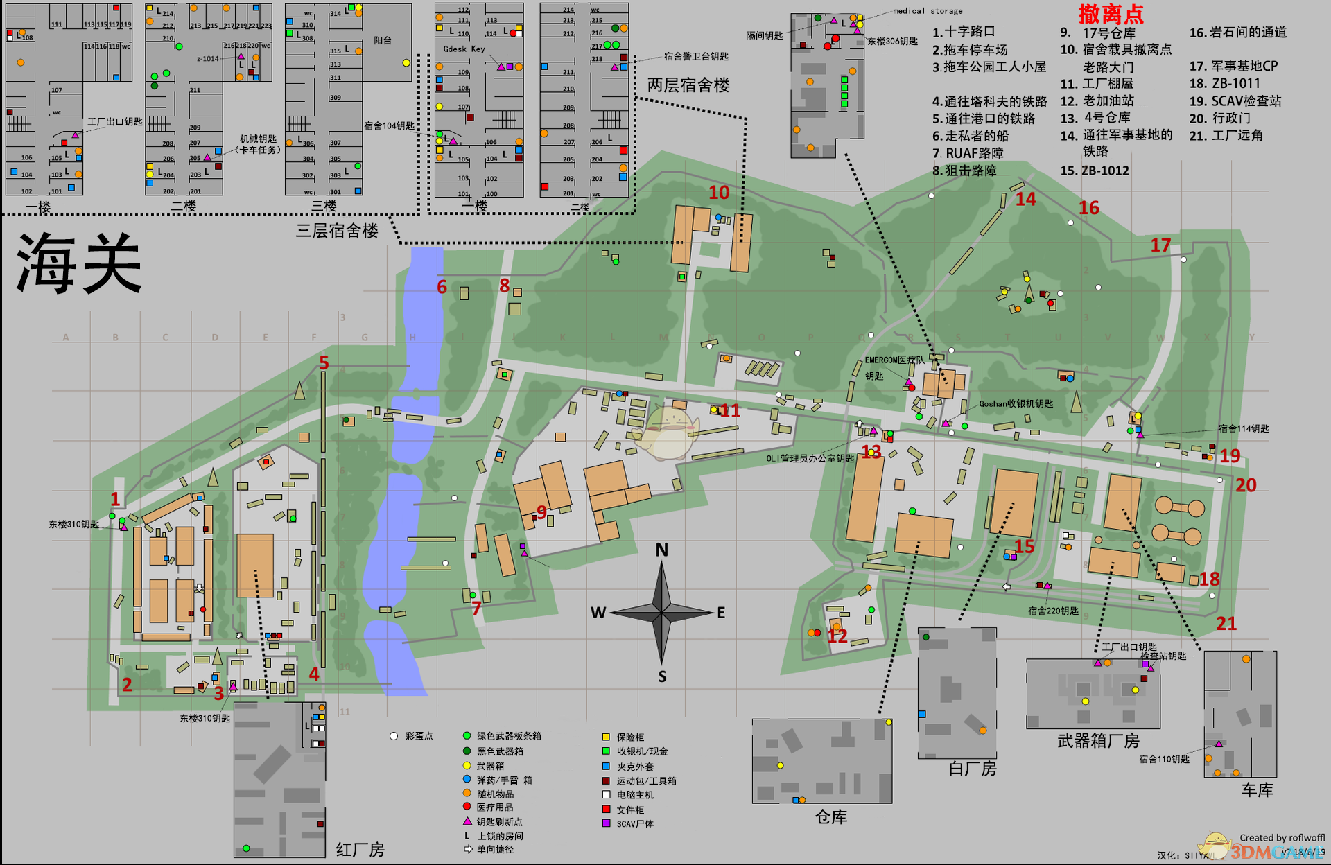 逃离塔科夫新手适合哪个地图 海关地图萌新赚钱指南 3dm单机