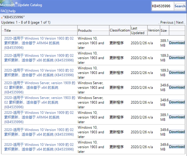 全球不少用户Win10更新后中招：无法开机、游戏掉帧