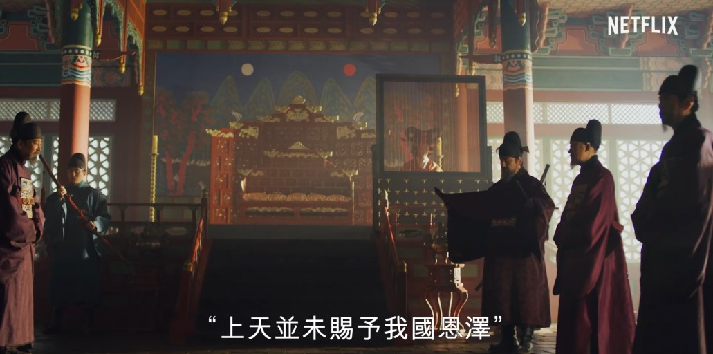 丧尸韩剧《王国》第二季中文预告 3月13日网飞独家