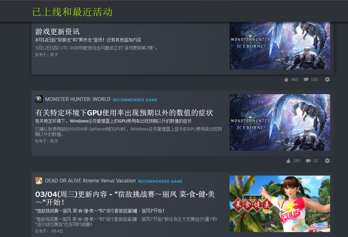 Steam齐新消息中间上线 检察民圆消息战活动更便利了