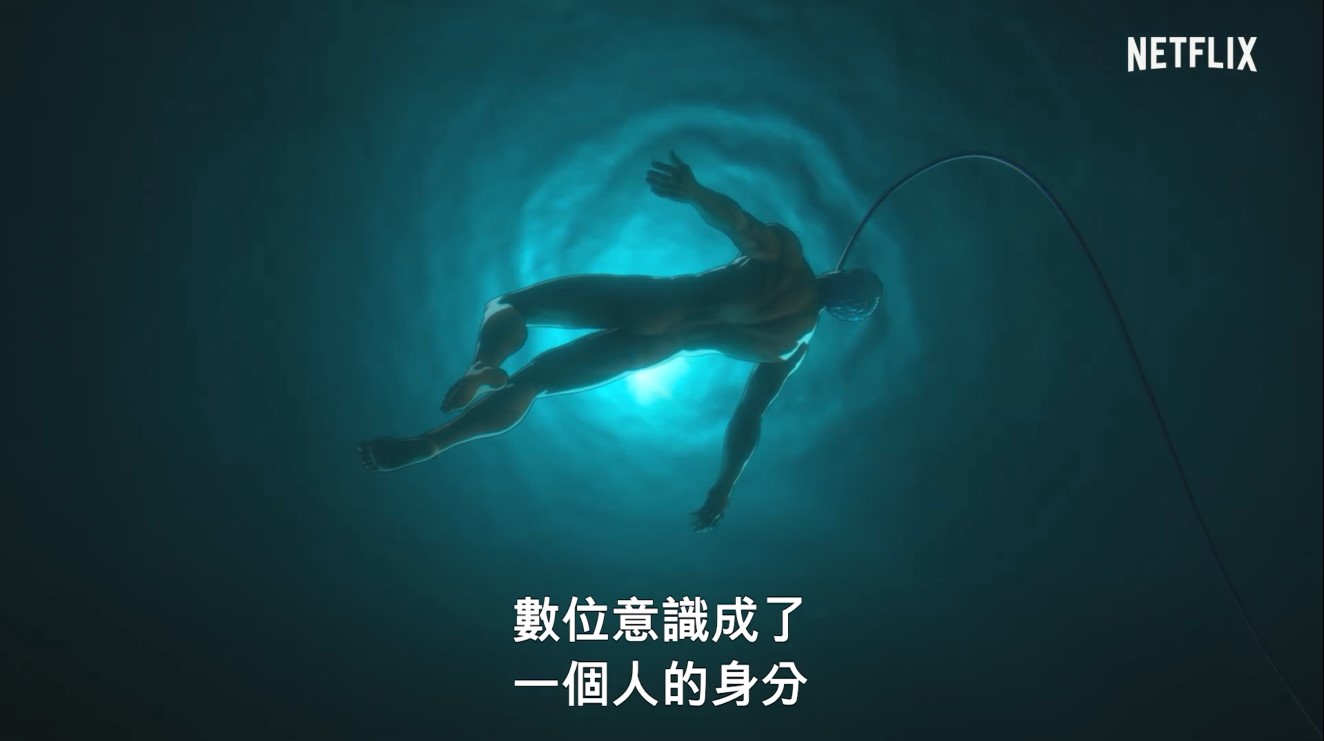 Netflix《碳变：义体置换》中文预告公开 3月19日正式播出