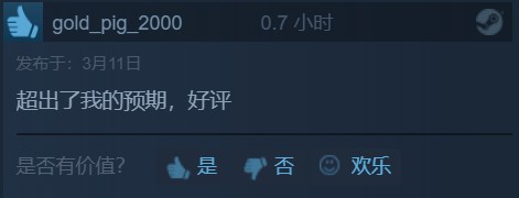 《奥日与萤火意志》Steam正式发售 国区90元好评90%