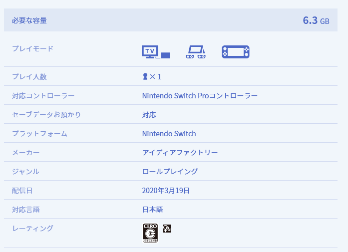 《新次元游戏海王星VII》3月19日登陆NS日服  特惠预购开启！