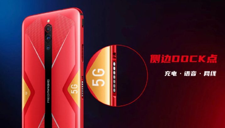 白魔5G游戏足机公布：144Hz超竞屏+骁龙865 3799元到5199元