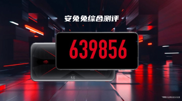 白魔5G游戏足机公布：144Hz超竞屏+骁龙865 3799元到5199元