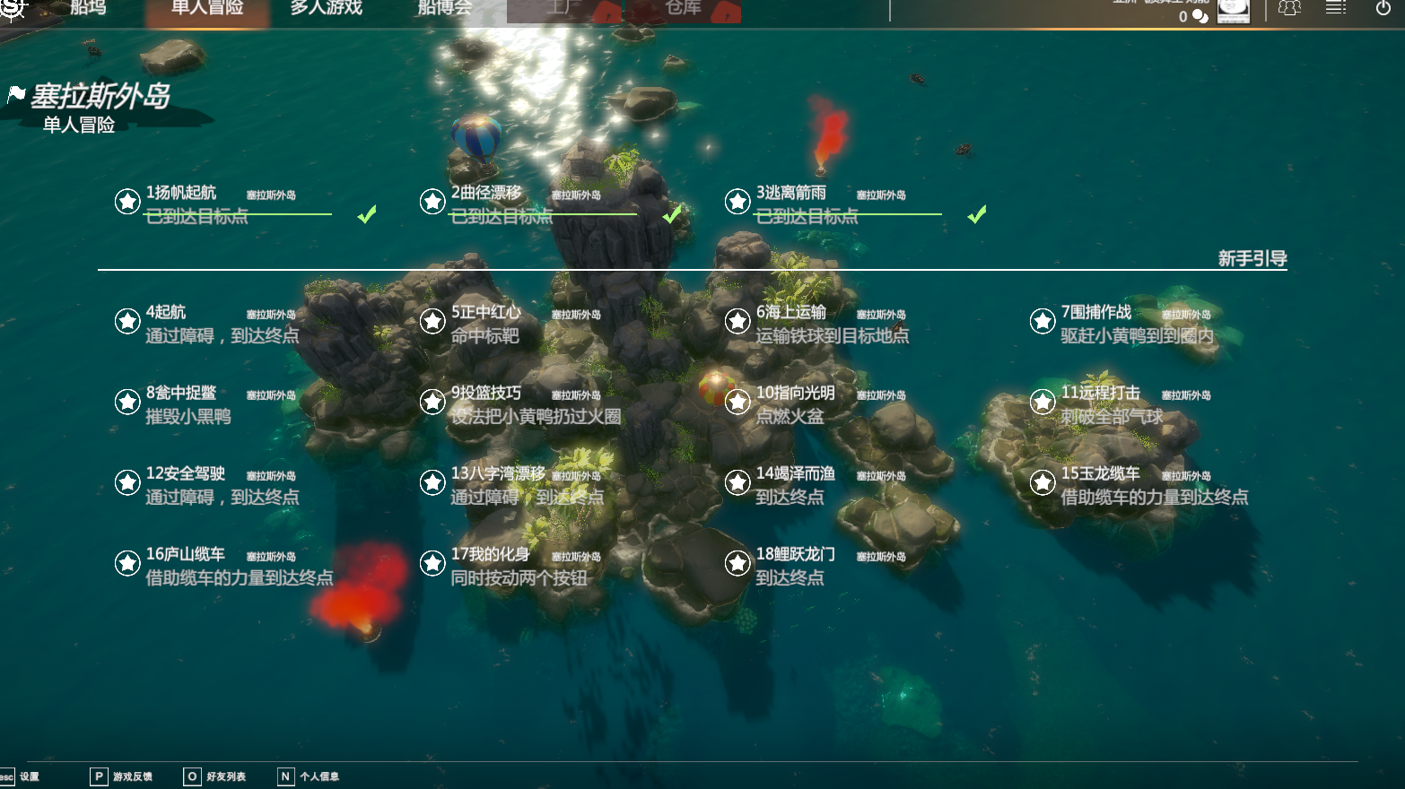 《沉浮》评测：海平面上下的脑洞对决