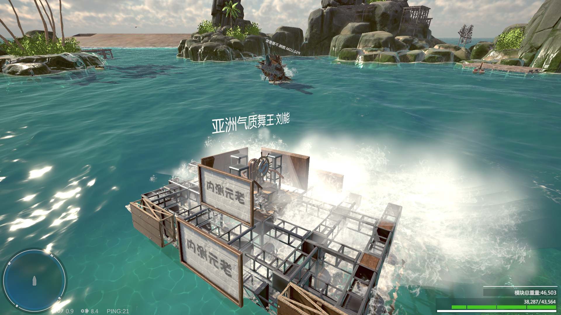 《沉浮》评测：海平面上下的脑洞对决