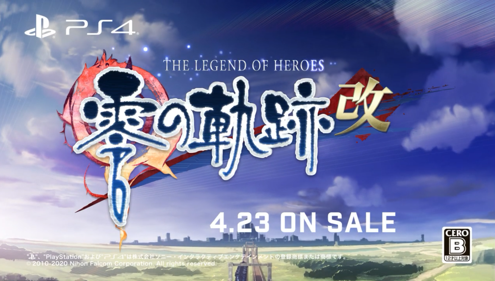 《整之轨迹·改》PS4声张片公开 中文版5月28日支卖